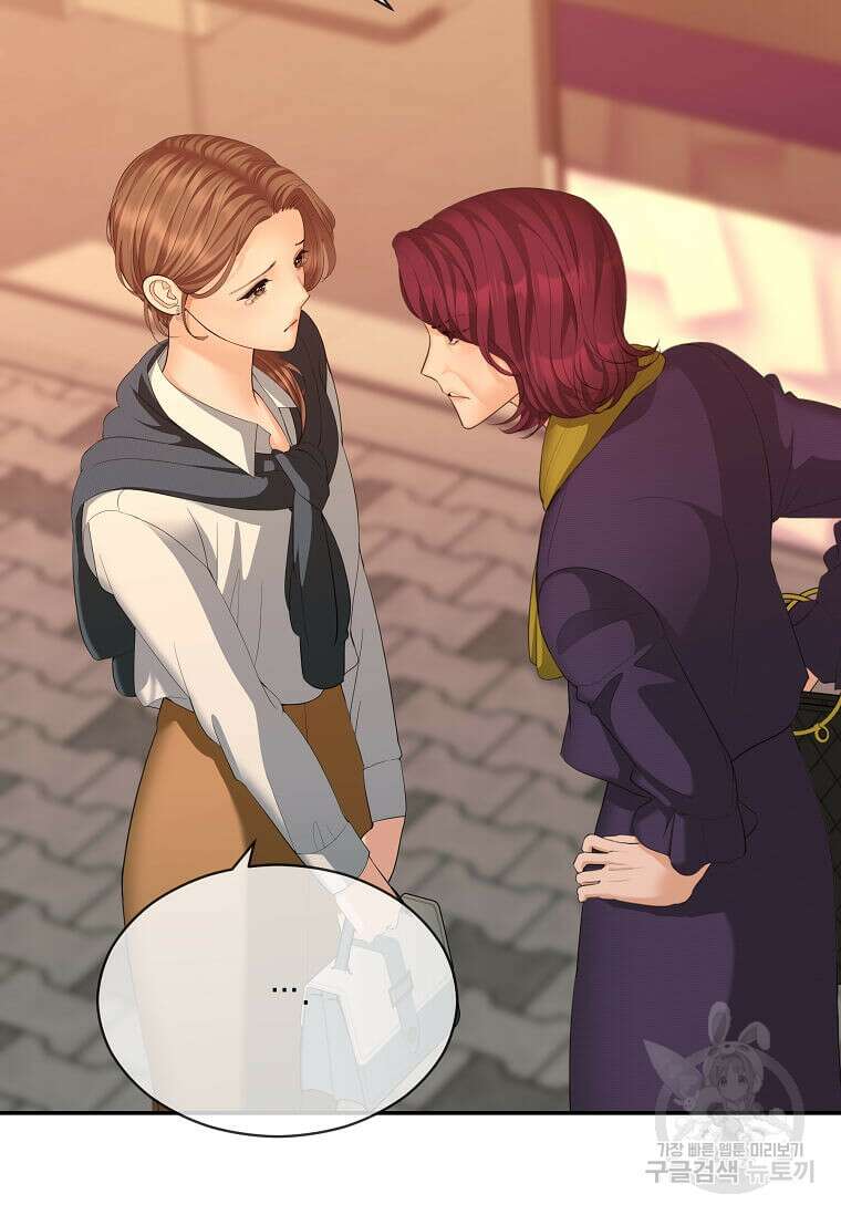 집착의 이유 30화 5