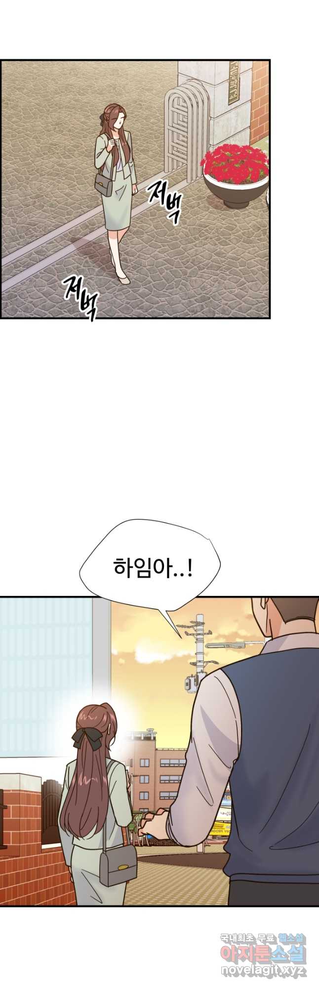 학교로 간 보스 52화 32
