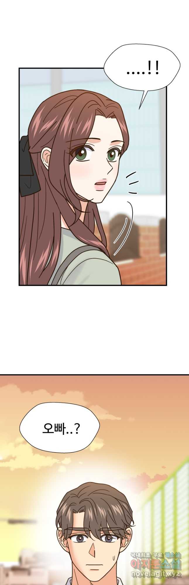 학교로 간 보스 52화 33