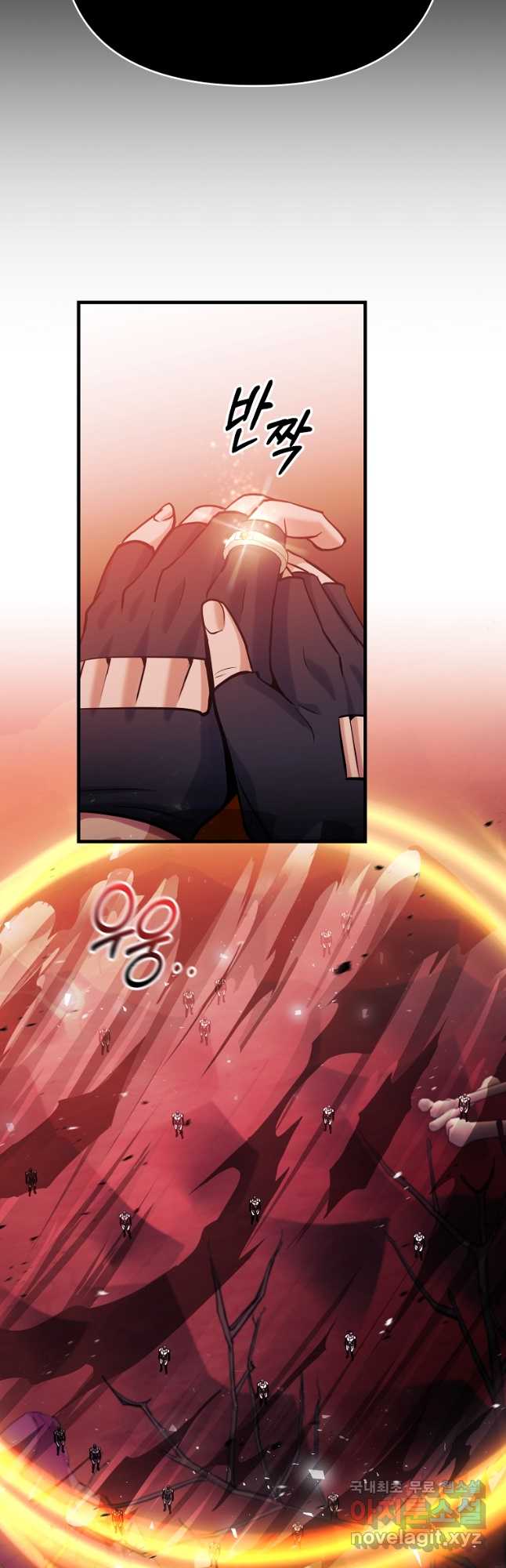 미친 황제가 되어버렸다 64화 8