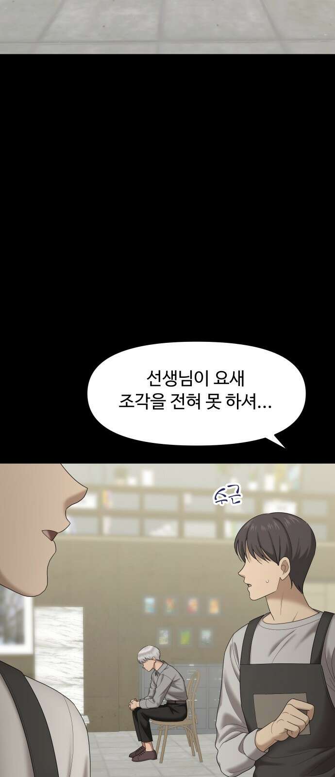 자매전쟁 58 데뷔작 (9) 17