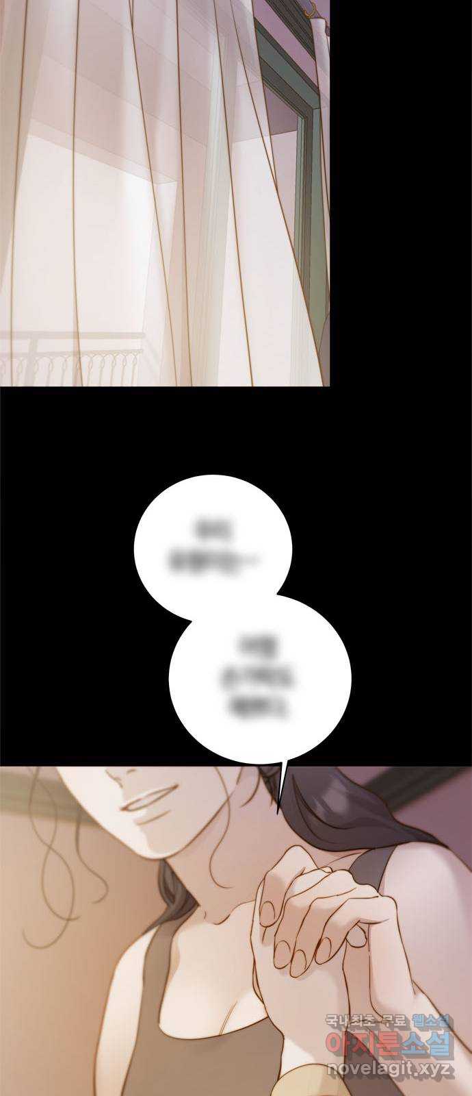 손 안의 안단테 59화: 소스테누토(4) 7