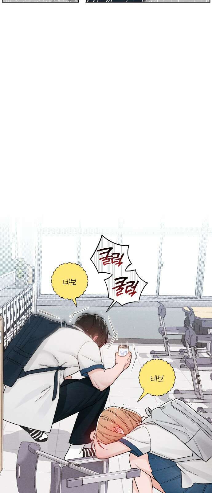 청춘계시록 50화 53