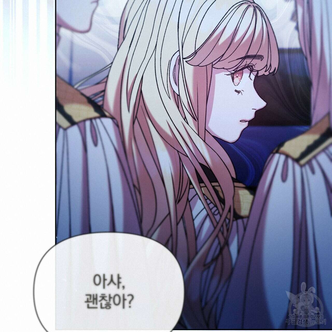 잉그람의 등불 42화 18