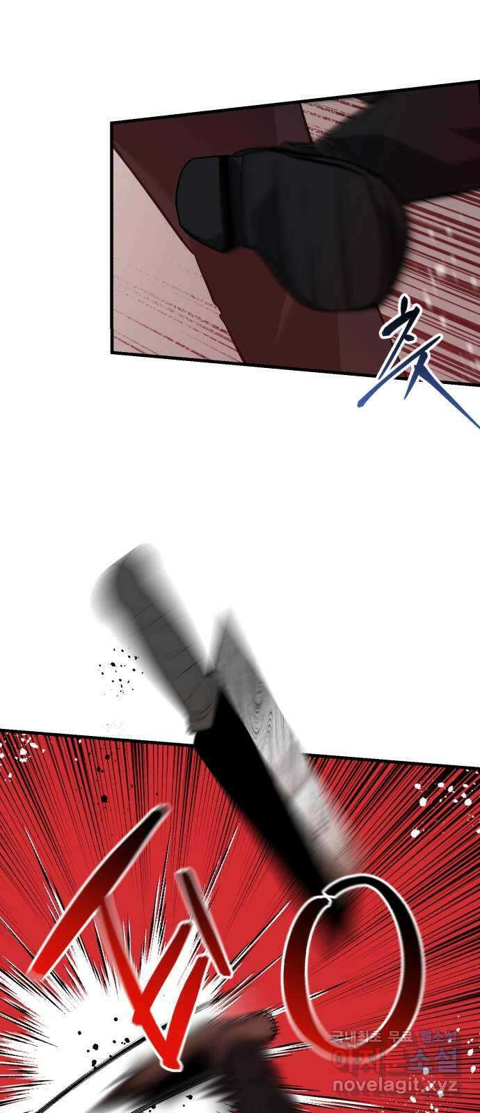 킬링킬러 64화 왜? 45