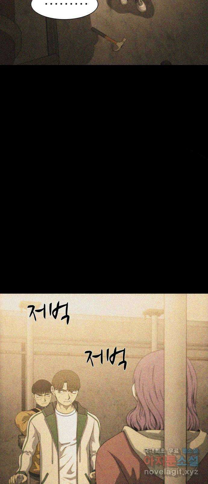 죽고 싶습니다 19화 2