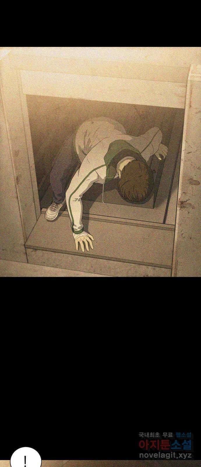 죽고 싶습니다 19화 10