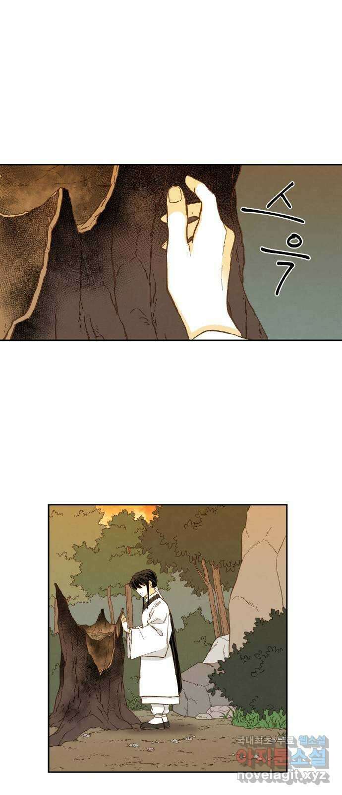 합격시켜주세용 외전 5 (完) 9