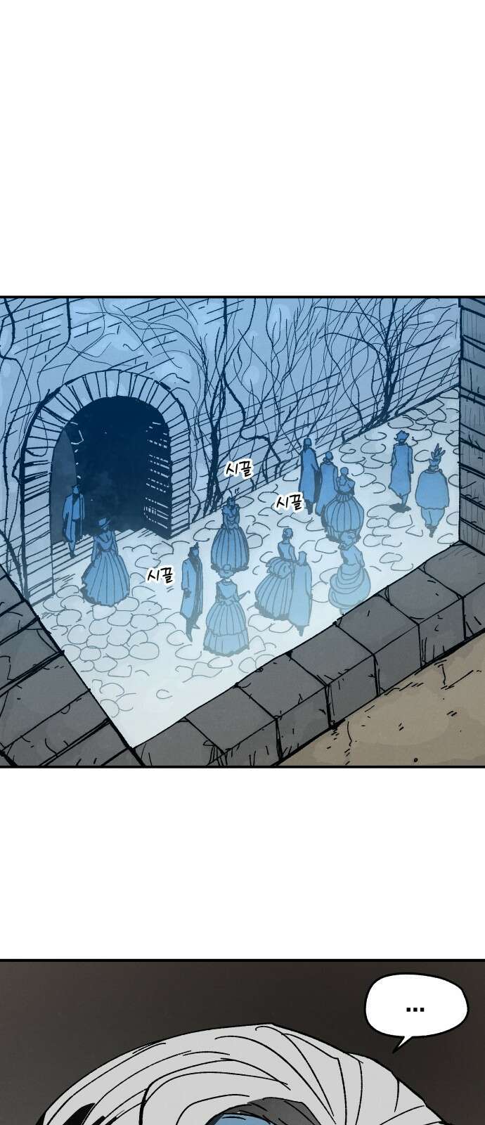 포크&나이프 14화 1