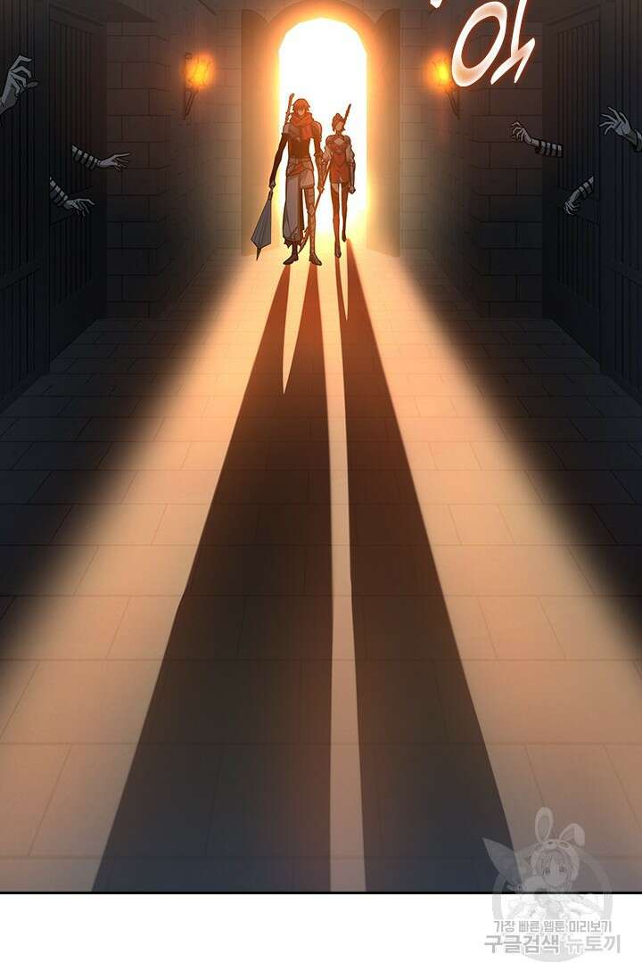 전직고수 112화 12