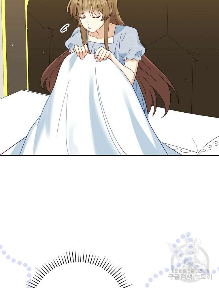 대체 언제부터 흑막이셨어요 12화 24
