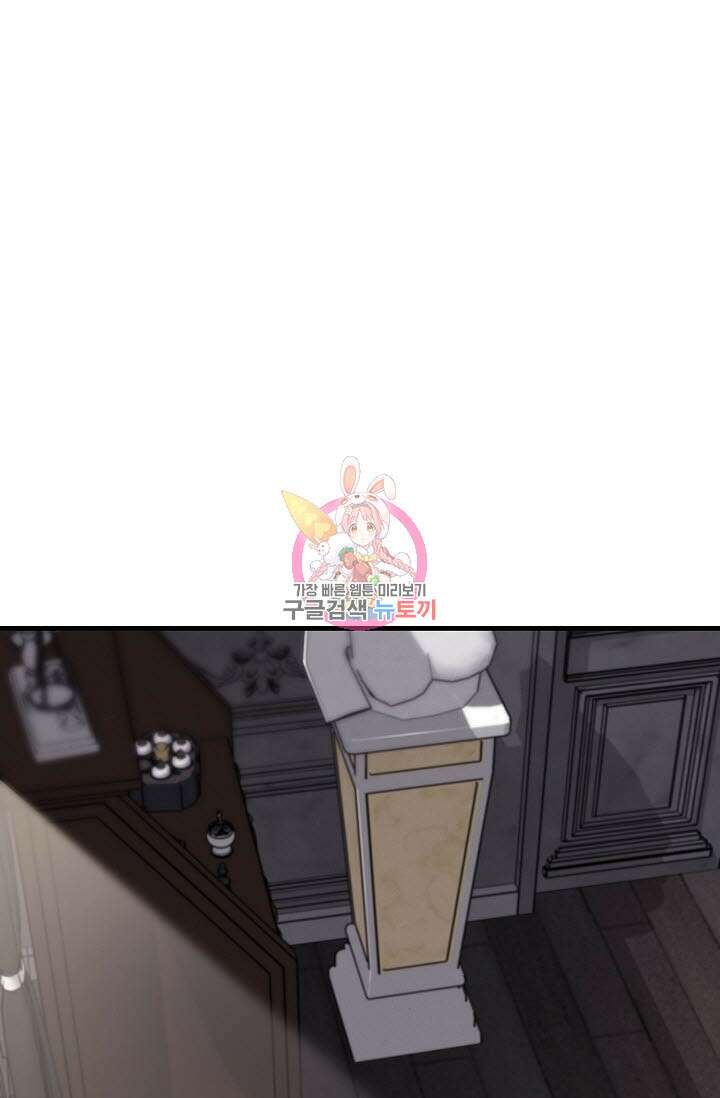광란열차 32화 1