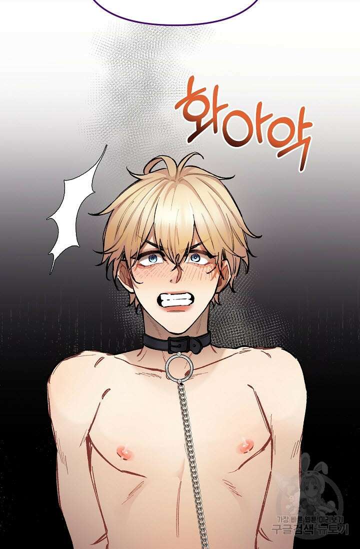 광란열차 32화 27