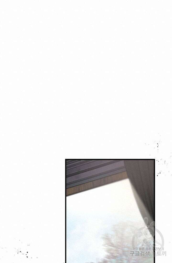 광란열차 32화 40
