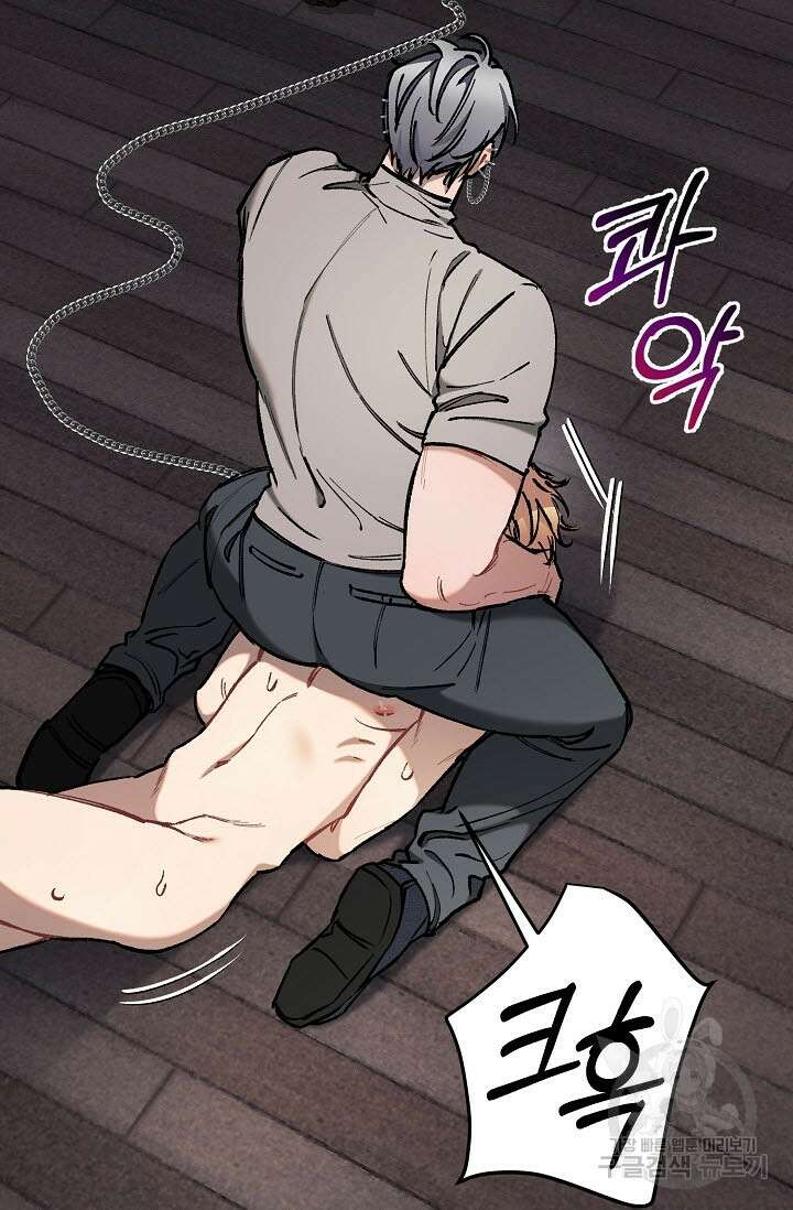 광란열차 32화 95