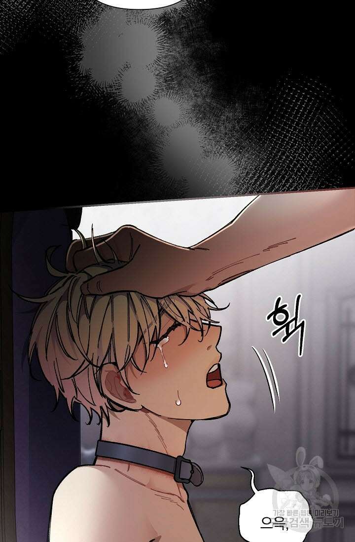 광란열차 36화 7