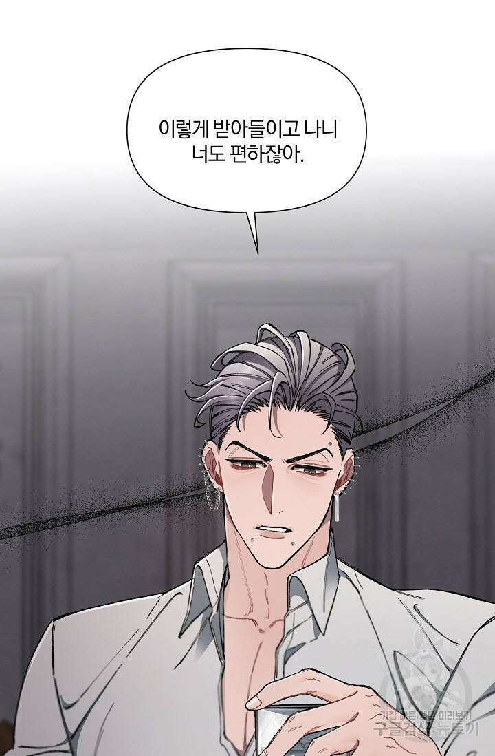 광란열차 36화 25