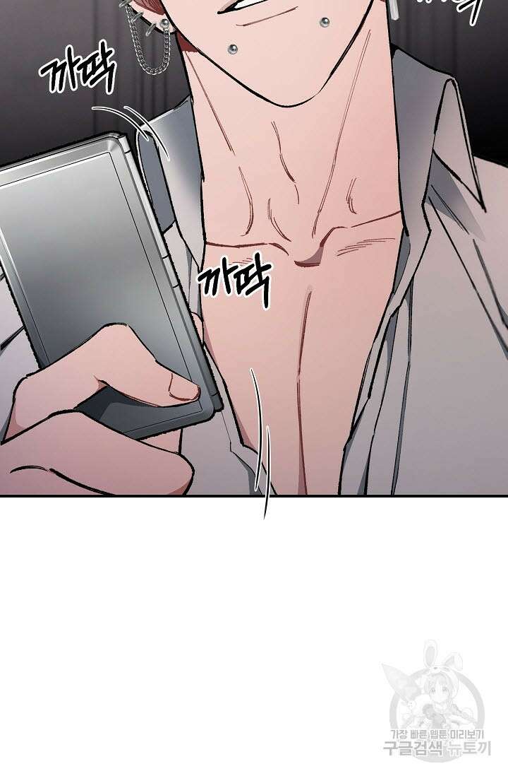 광란열차 36화 54