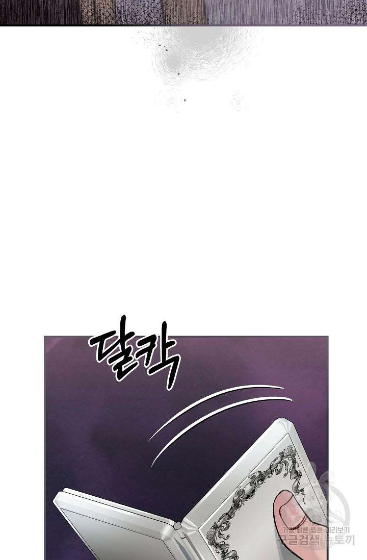광란열차 36화 100