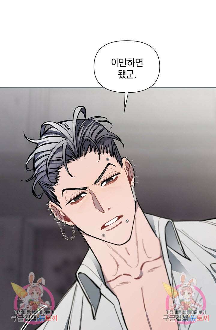 광란열차 36화 111