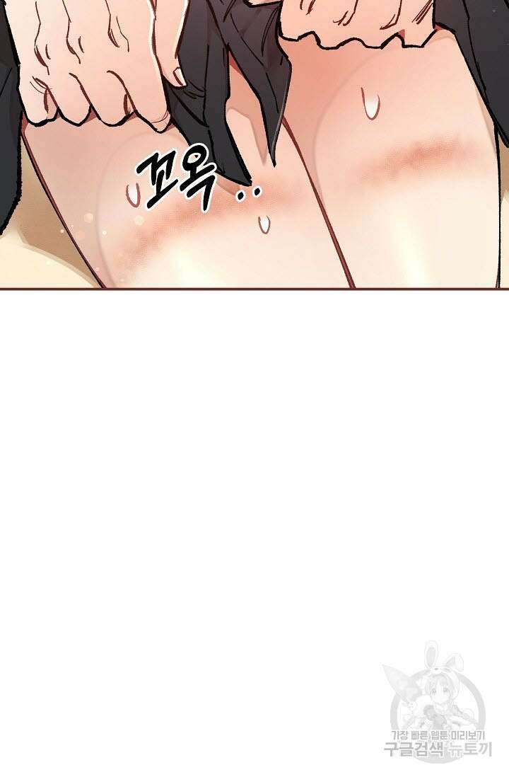 광란열차 40화 5