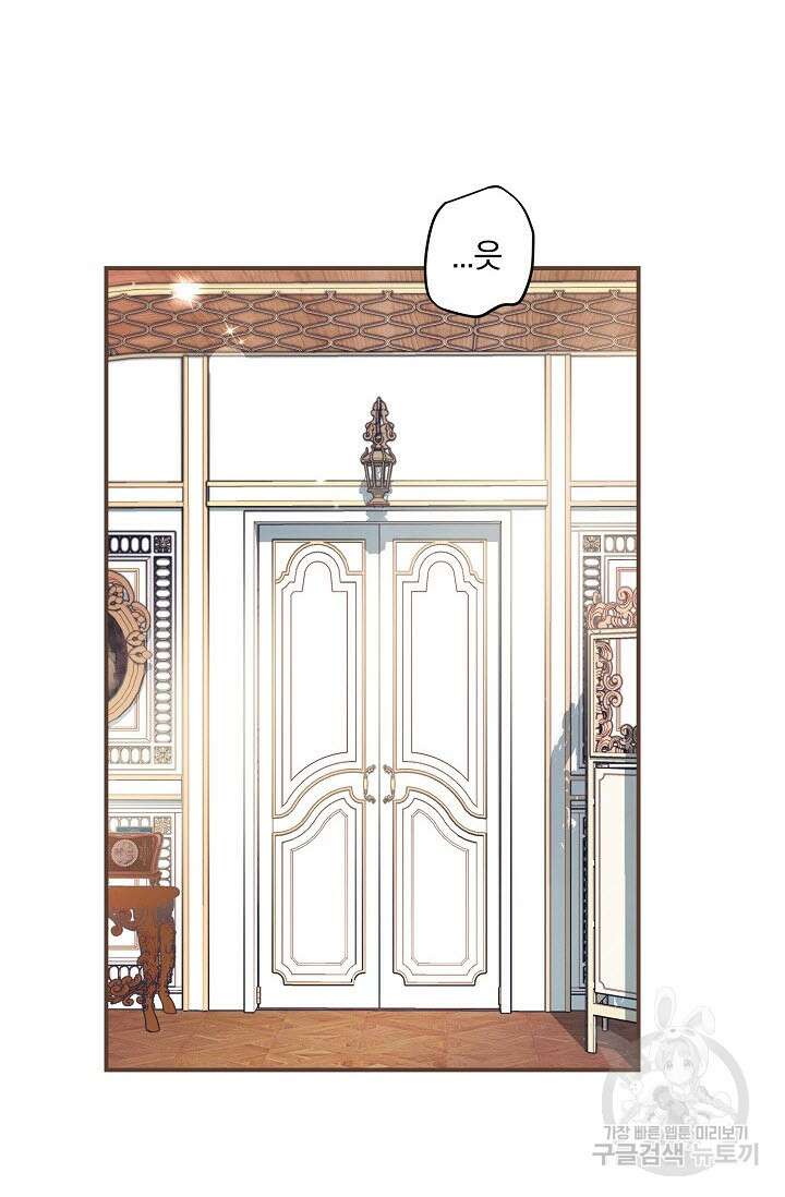 광란열차 40화 7