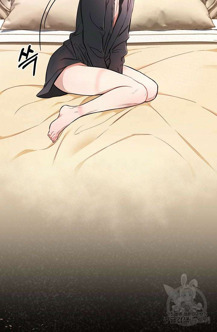 광란열차 40화 9