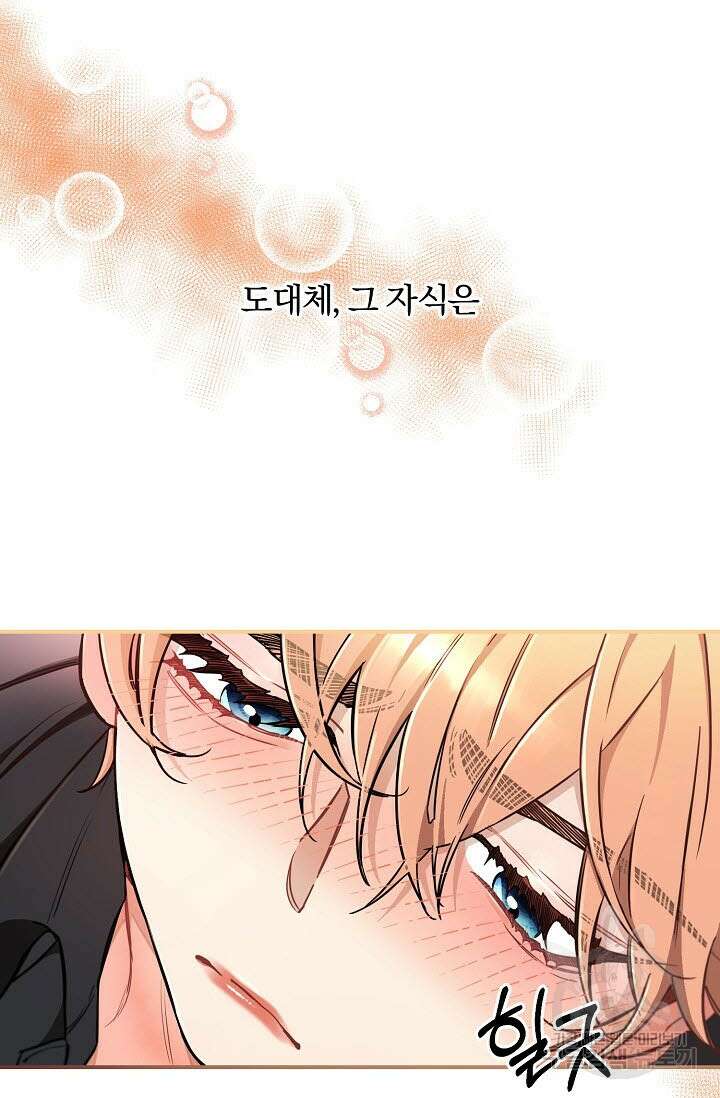 광란열차 40화 13