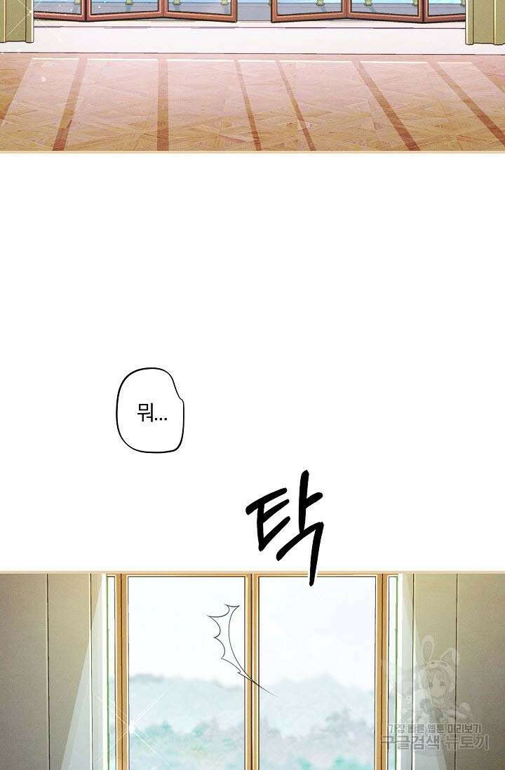 광란열차 40화 30