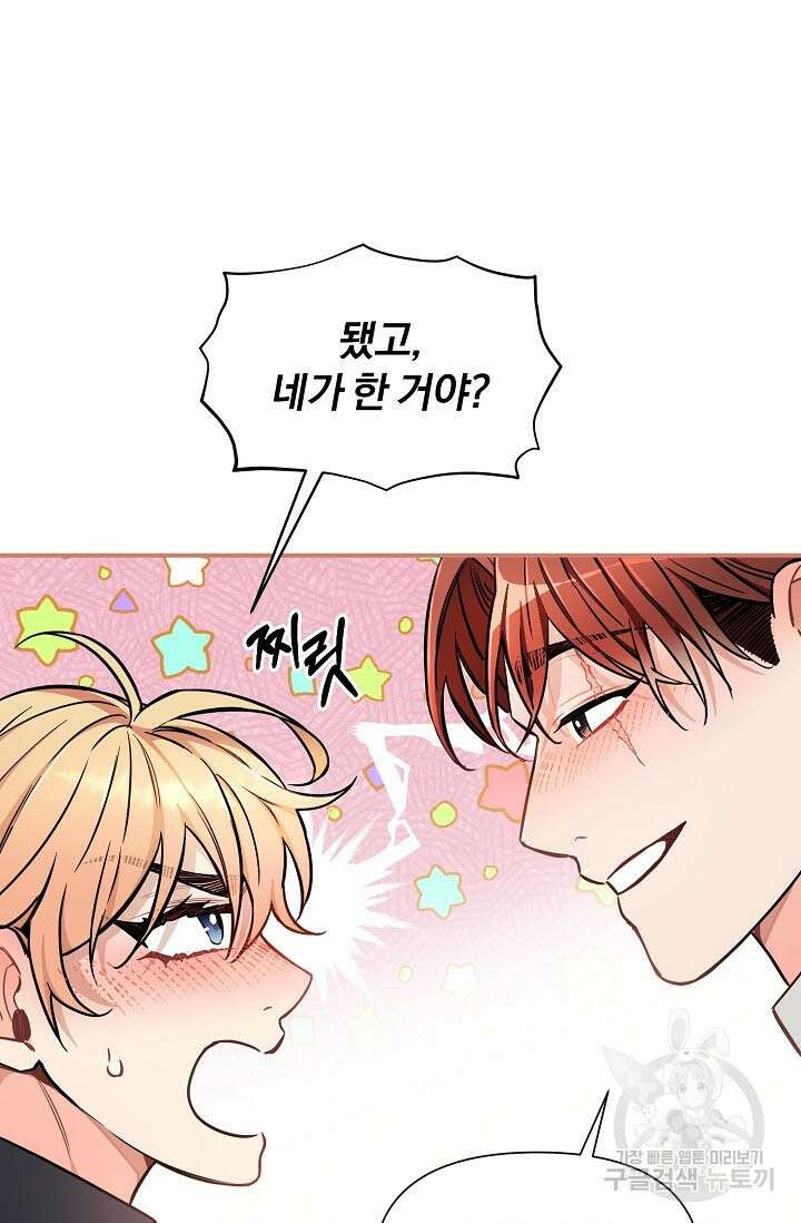 광란열차 40화 41