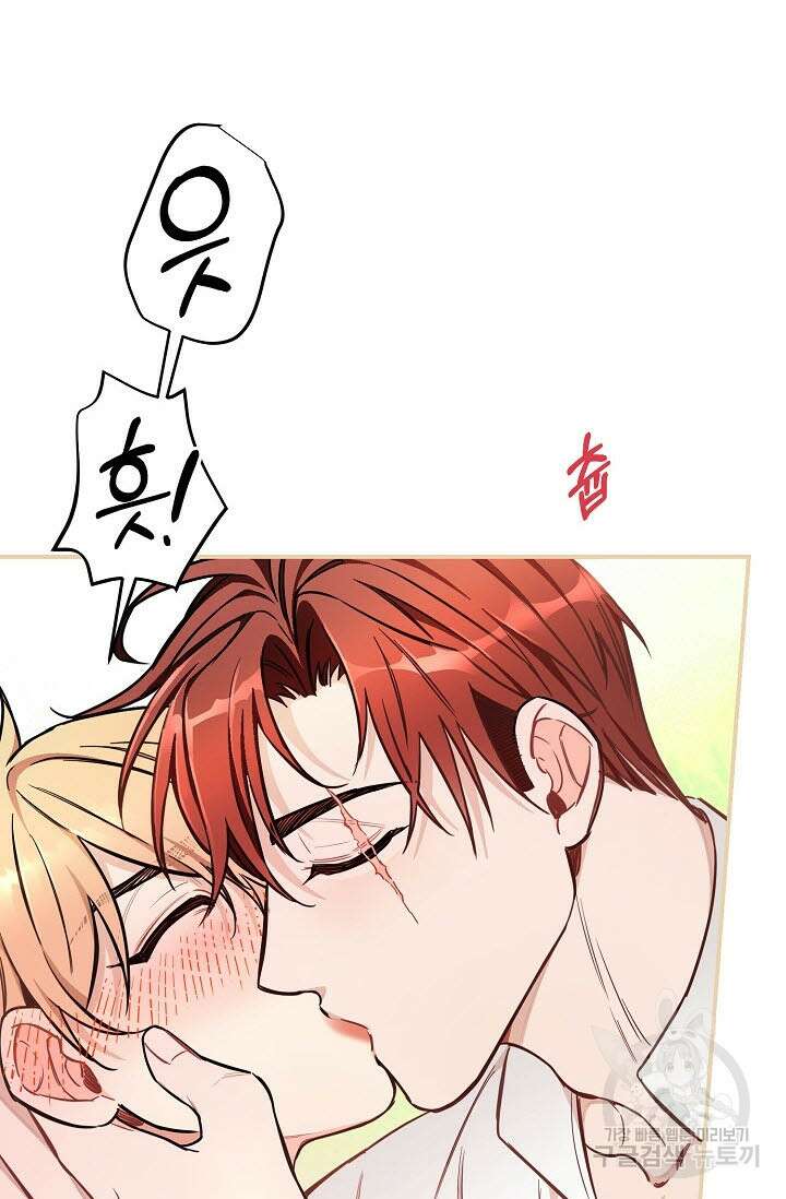 광란열차 40화 55