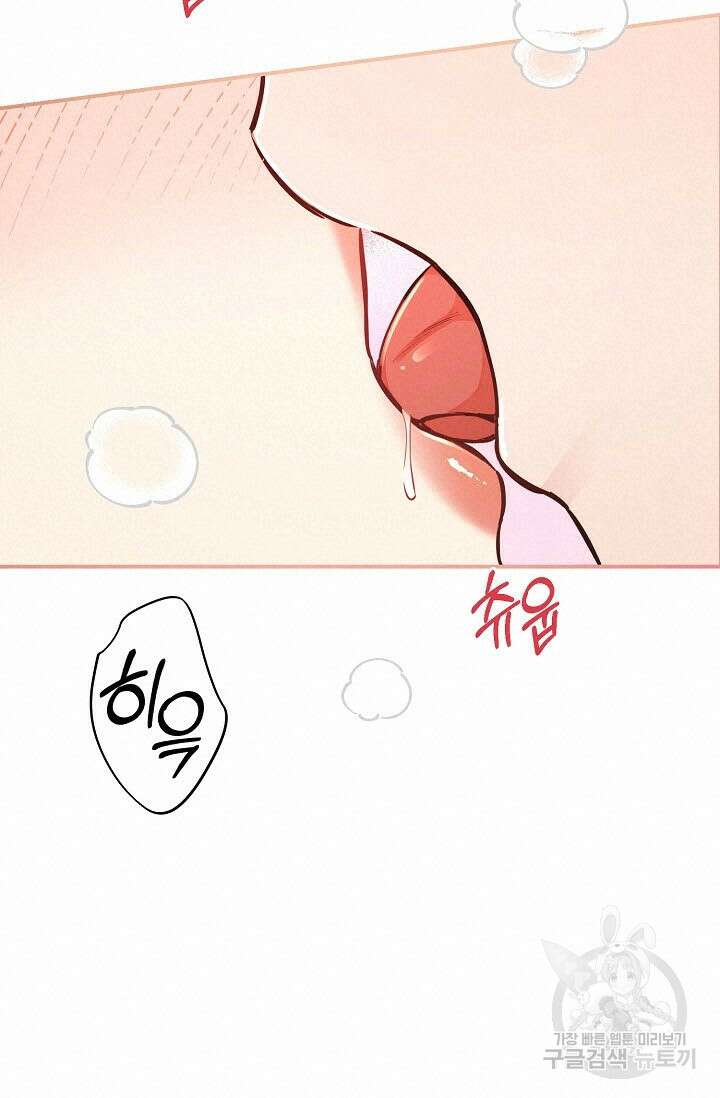 광란열차 40화 57