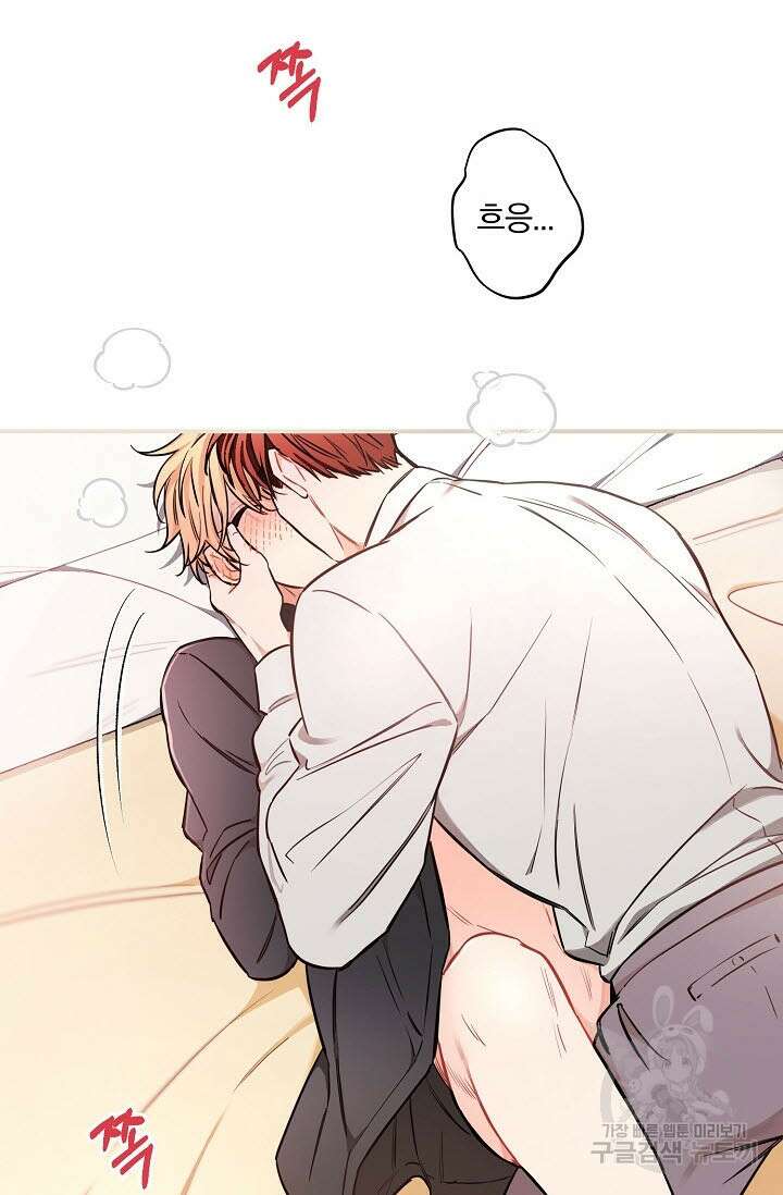 광란열차 40화 62