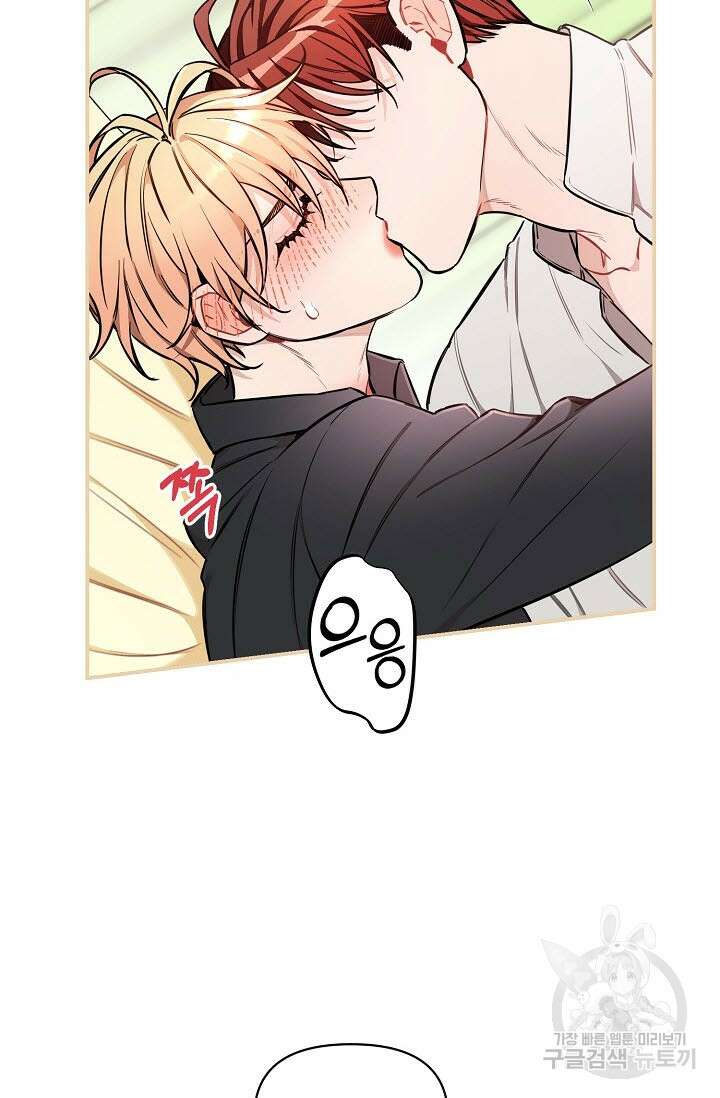 광란열차 40화 64