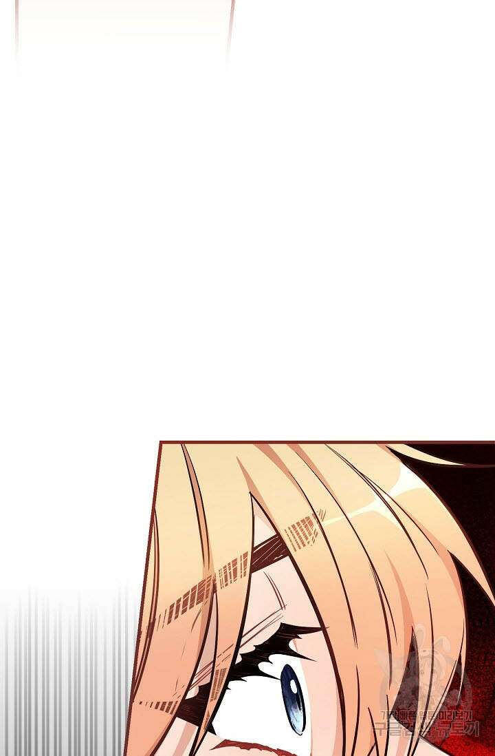 광란열차 40화 66