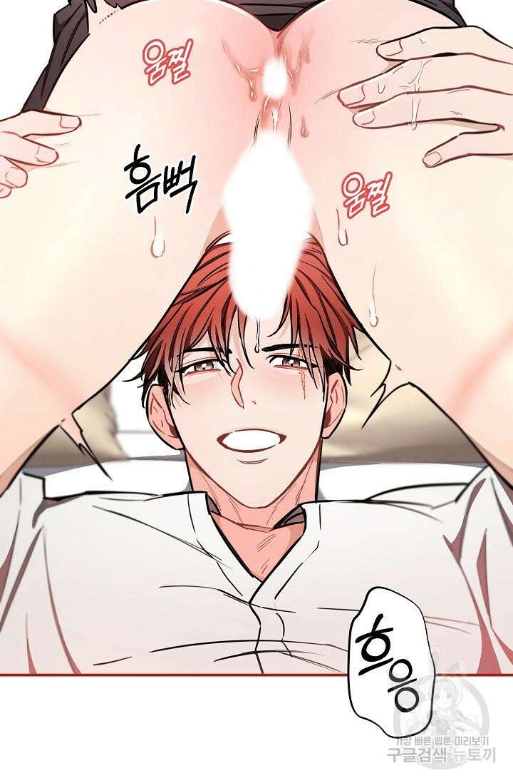 광란열차 40화 89