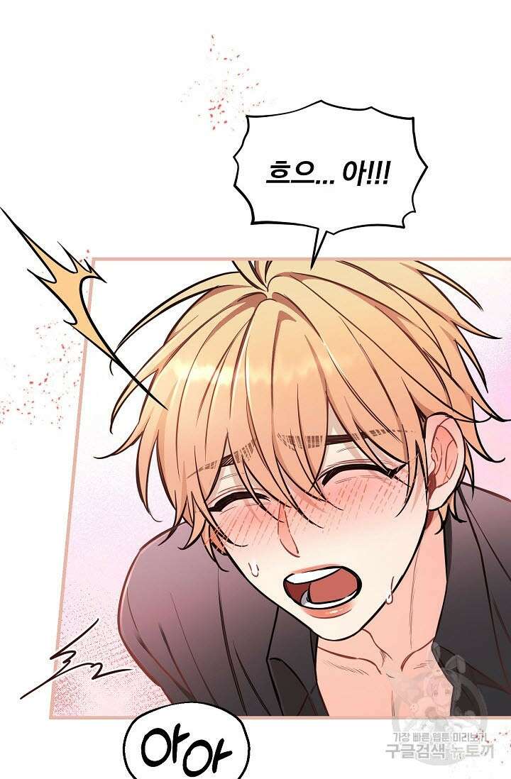 광란열차 40화 100