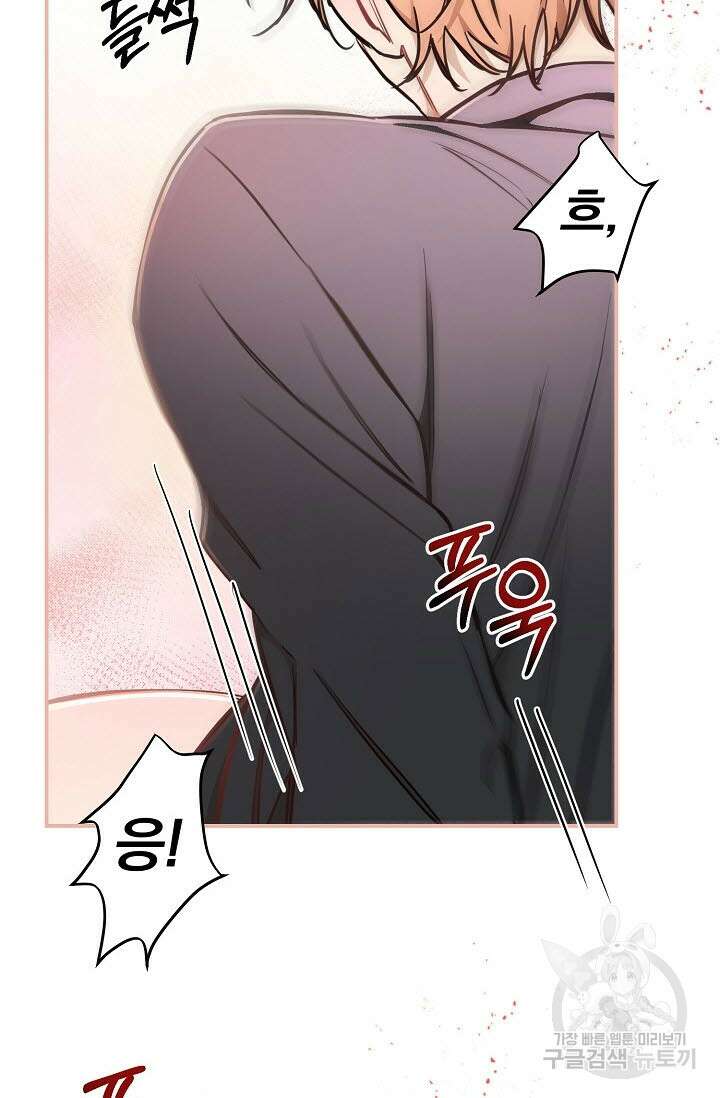 광란열차 40화 103