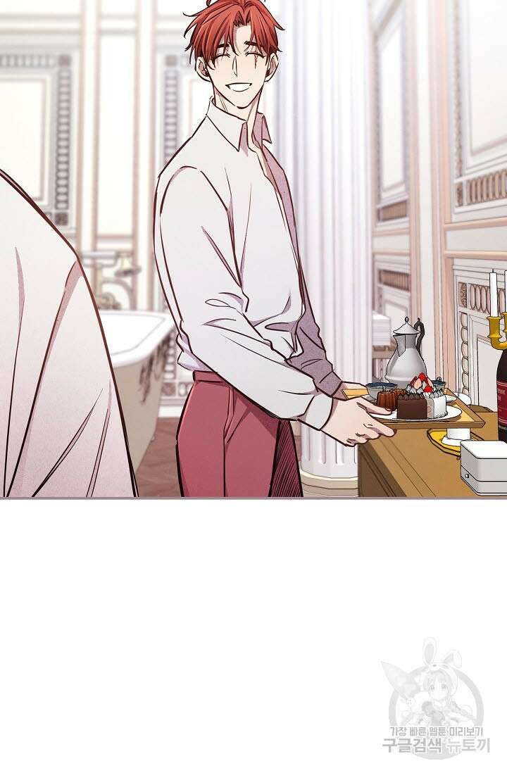 광란열차 46화 6