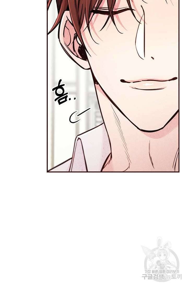 광란열차 46화 70