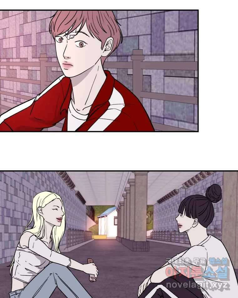 버섯종균작업 38화 10