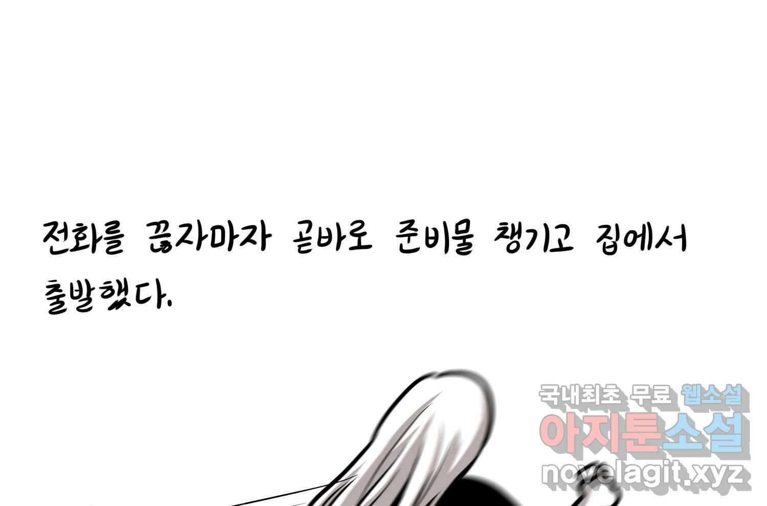 재활용 머학생 29화 원정 모의고사 봤던 만화(1) 56