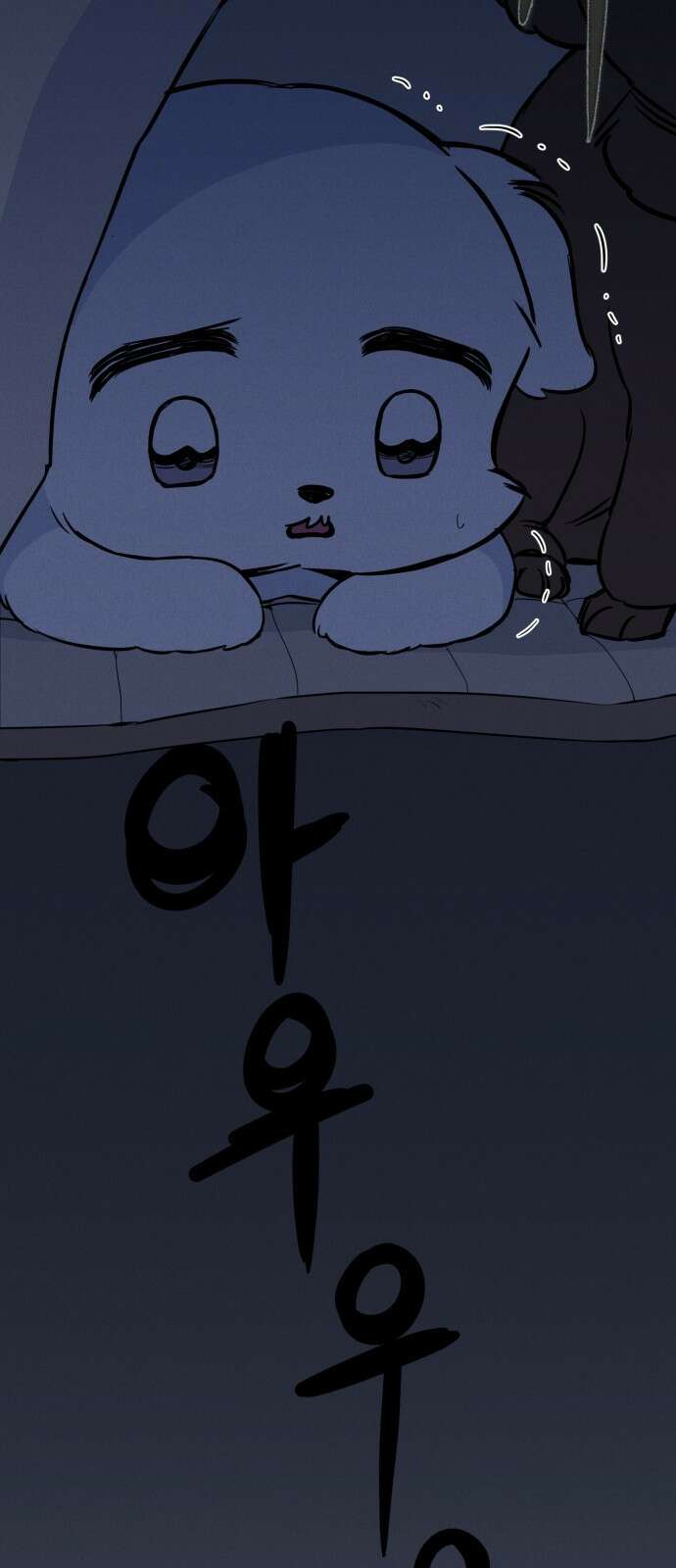 개같이 탈출 7화 9