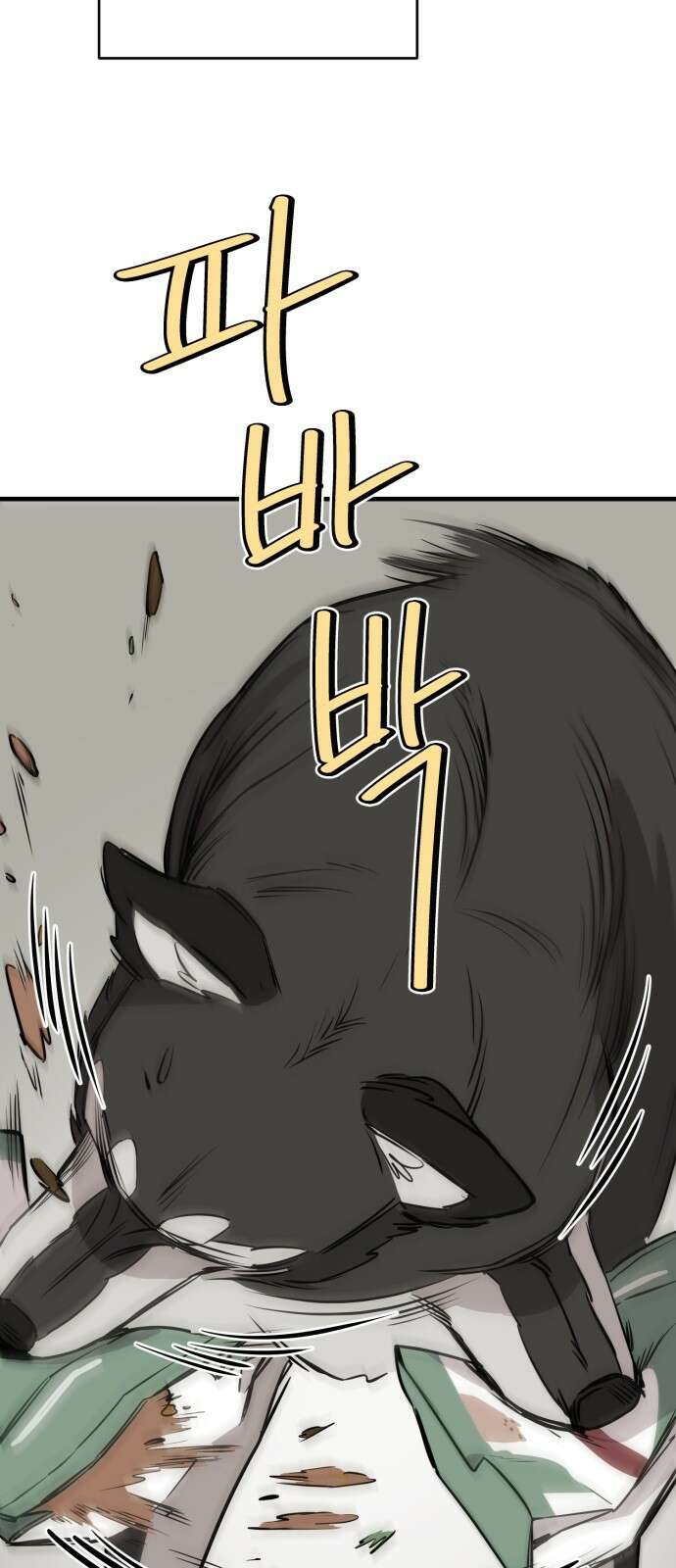 개같이 탈출 7화 44