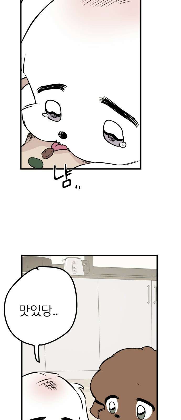 개같이 탈출 7화 63