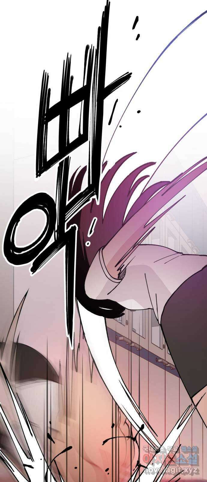 악녀교실 10화 3