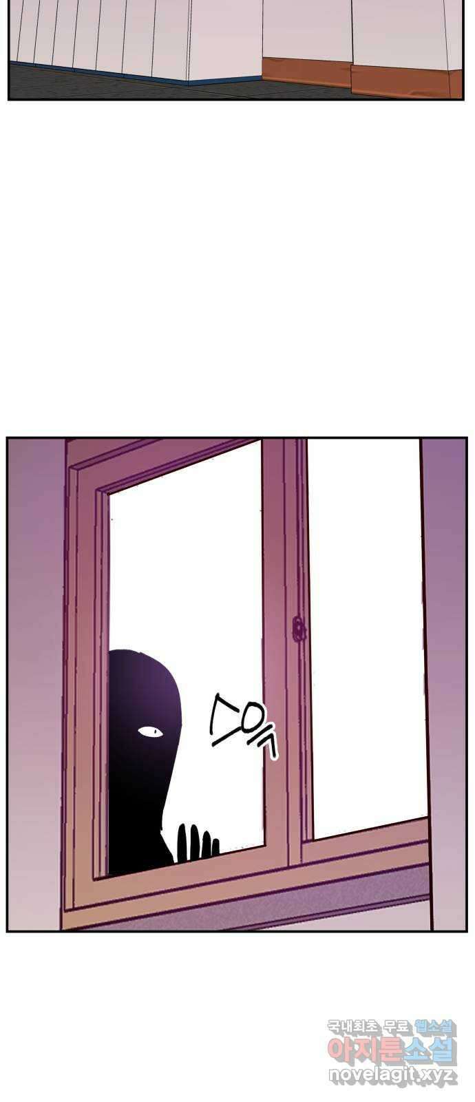 악녀교실 10화 38