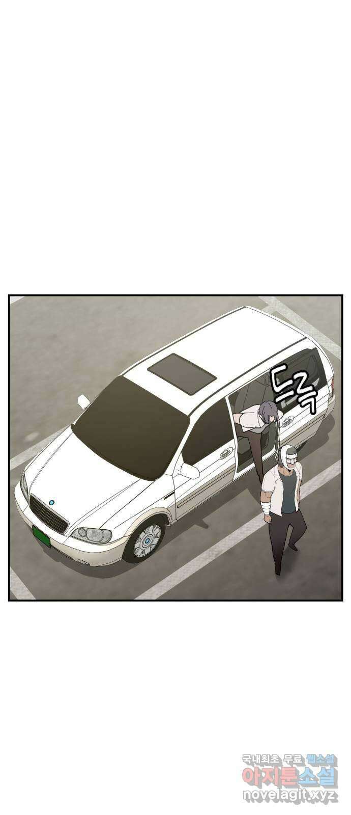 악녀교실 10화 41