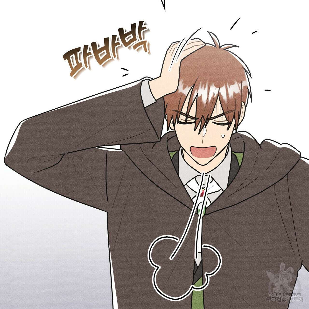 공작님, 우리 목욕합시다! 34화 5