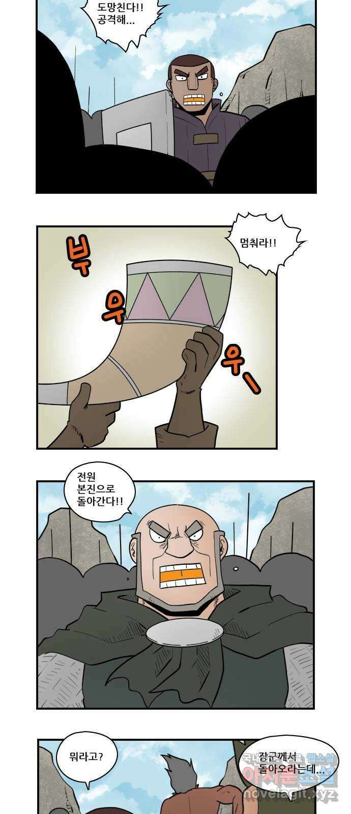 히어로메이커 인연 9